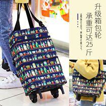Luggage wheel vegetable shopping cart Small pull cart Shopping bag with wheels foldable portable household small trailer Vegetable shopping artifact