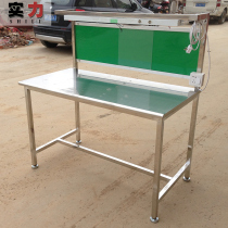 Stainless steel workbench industrial workshop assembly line exercise table assembly maintenance table with light stand Assembly table