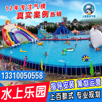 Mobile Water Park Equipment Large Adult Bracket Swimming Pool Inflatable Water Slide Outdoor Trespass Combined Pool