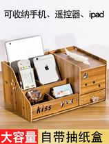 Multi-function tissue box remote control storage box pumping box Household living room simple and cute coffee table wooden paper pumping box