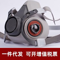  6200 gas mask 5n11cn filter box filter cotton breathing dustproof gas odor anti-chemical dustproof mask