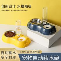 Cat Bowl Double Bowl Automatic Drinking Bowl Dog Bowl dog Cat Litter with anti-overturning kitty Water pelvic rice bowls Pet Supplies