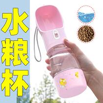 Dogs out of water Kettle Pets Drinking Water kittens Drinking Water Cups Portable Water Cups Pets accompanying Cup Water Grain Cup