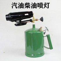 Gasoline blowtorch Spitfire High temperature baking heating spray portable small household gasoline and diesel blowtorch burning pig hair