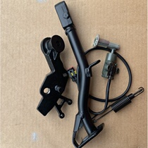 Huanglong BJ600BN TNT small Huanglong 300 single support bracket side tripod flameout switch screw Spring