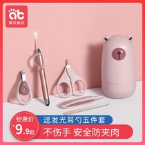 Newborn Baby Nail Clipper Set Premium Baby Baby Toddler Safety Child Anti-Clipper Hand Multifunctional All Summer