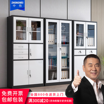 Zhongwei Filing Cabinet Iron Cabinet Financial Warrant Cabinet Office Cabinet Information Cabinet Steel File Cabinet With Lock Bookcase