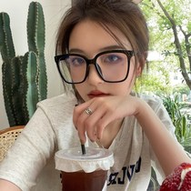 Net red big frame makeup artifact Black frame glasses female Korean version of the tide of myopia glasses frame large face thin can be equipped with a degree