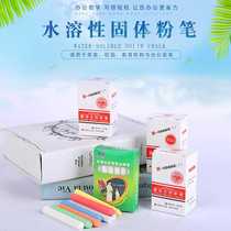 Chalk dust-free chalk water-soluble chalk childrens environmentally friendly chalk white colored chalk
