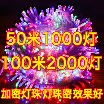 LED small colored lights flashing lights string lights starry lights colorful color changing home neon lights outdoor waterproof star decorative lights
