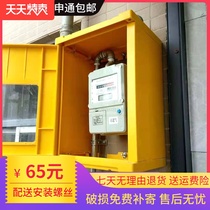 Gas meter box household outdoor natural gas meter box instrument protective cover gas meter shielding decorative box waterproof