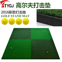 TTYGJ new golf pad double grass pad 1 5*15 m batting pad swing pad