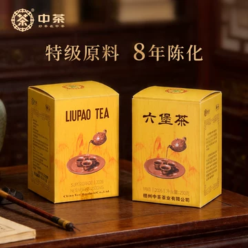 中茶六堡茶官方旗舰店-中茶六堡茶官方旗舰店促销价格、中茶六堡茶官方