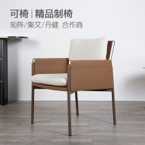 Chair (matrix set Ai Danjian) Cooperative Michelin dining chair Negotiations chair sales office designer light and luxurious chair