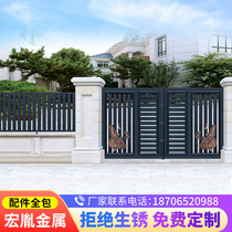 Fence fence outdoor home fence yard railing aluminum Art courtyard wall fence shielding privacy wrought iron guardrail Outdoor