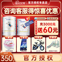 Jia Bei Ai Te Goat Milk Powder Section 1 Infant Milk Powder Yue Bai Jin Pack 800g Dutch Import Authorization