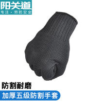 Yangguandao anti-cut steel wire gloves anti-cut anti-stab anti-tie steel ring stainless steel metal fish-killing soft gloves level five