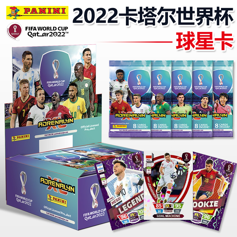 正規品 パニーニ パニーニ スターカード 2022 カタールワールドカップ スター サッカーカード カード プレミアリーグカード