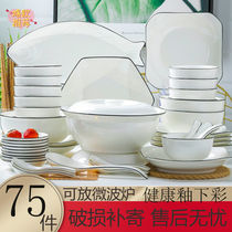 Bowl set home simple Japanese instant noodle bowl large soup bowl heart plate chopsticks creative fashion Nordic tableware