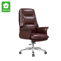 Boss chair swivel chair computer chair home recliner business leather class chair office chair a variety of chairs optional