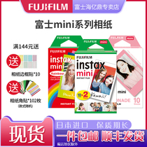 Fuji Polaroid camera photo paper One-time imaging mini mini mini9 11 25 70 90 7c 8 7s liplay photo paper 3-inch glue