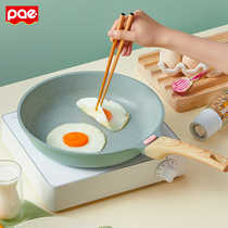 Maifanshi pan non-stick frying pan household fried egg steak cooker induction cooker gas stove