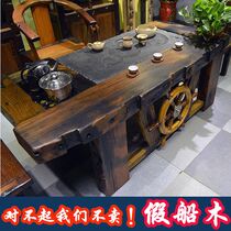 Old boat wood tea table and chair combination new Chinese tea table solid wood guest coffee table home antique kung fu tea table