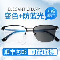 感光变色眼镜近视可配有度数男潮防辐射抗蓝光无度数紫外线护眼睛