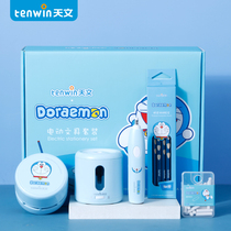 Doraemon automatic pencil sharpener Electric stationery gift box set for primary school students Automatic pen sharpener Pencil sharpener Pencil sharpener One two three grade school supplies School gift pack Childrens pencil sharpener