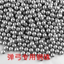 Steel ball 8mm Post-mail steel ball steel ball 8 mm special price 10 kg 8 5m9m Slingshot Steel Ball Marbles Beads Just Beads