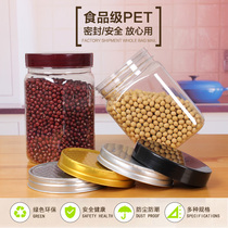 Honey bottle plastic 2kg sealed can whole grains high grade aluminum cap brown sugar powder food jar with lid thickened