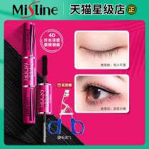 Thai mascara mistine4d grafted fiber long waterproof roll teething without fainting encryption lengthened female fiber