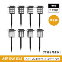 Solar Ground Plug-in Grass Terrace Lamp Outdoor Patio Garden Placement Yard Decoration Waterproof Creative big Six Miyako