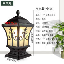 Solar Lamp Lamppost Solar European-style Courtyard Post Headlights Door Column Lamp Villa Outdoor Waterproof Gate Wall Lamp