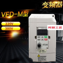 Stage frequency inverter VFDD-M Tedda 0 75 1 5 2 2KW3 77 5380V 0 5380V 5380V 4 22 2kw 23