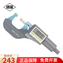 Number of display outer diameter micrometer electronic outer diameter micrometer 0-25mm