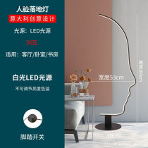 Floor Lamp Living Room Light Lavish Design Sense Showroom Hotel Restaurant Sofa Bedroom Book House Face Art Floor Lamp White