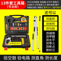 Home Inspection Tool Suit Empty Drum Hammer Furnishing Closeout House Inspection God Instrumental Tile Acceptance Stick Phase Home supervision Professional