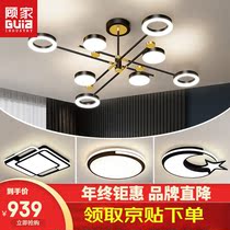 Gu Home Lighting Led Living room chandelier Nordic minimalist modern personality Creativity Restaurant Chandelier Living-room Lamp Bedroom Book