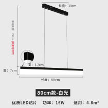 LED Strip Lamp Office Chandelights Modern Minima Conference Room Studio Bar Desk Pole Minimalist Bar Office Lamps 8