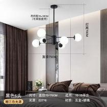 Magic Bean Pendant Light Living Room Chandelia Living-room Headlights Hall Chandelia Full House Lamps Nordic Living Room Chandelia Minimis Modern