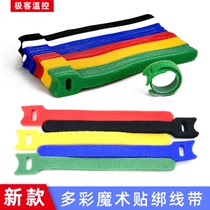 Velcro wire with storage line wire wire tape computer finishing wrap storage buckle wire belt bundled color cable tie