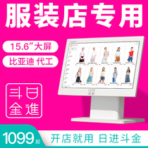  Rijin Doujin clothing store cash register Clothing cash register system Software all-in-one machine mother baby baby and childrens clothing store management system Mobile cash register large screen touch screen cash register Supermarket convenience store