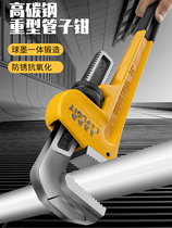 Pioneering pipe pliers wrench special universal tool New ground heating Large number pipe pliers Quick multifunction water pipe pliers