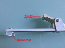 Plastic steel window wind support stopper mobile windproof strut slide bar window angle controller holder