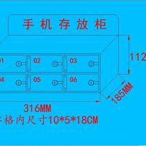 Customized mobile phone storage cabinet transparent acrylic employees mobile phone fire storage box with lock storage cabinet safe deposit box