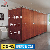 Changsha toilet toilet partition anti-bete waterproof partition shower room PVC plastic baffle door factory