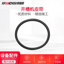 Glasses equipment accessories lens slotting machine rotary blade belt suitable for good hand friends MasterCard and other machines