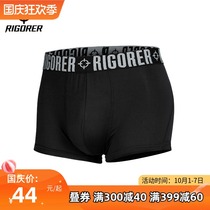 (Two-pack) prospective mens underwear boxer casual running training breathable leggings four-corner sports shorts