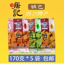 Childhood Memory Leisure Snacks Sichuan Chengdu Xue Tang Ji pot spicy shallot beef flavor 170g